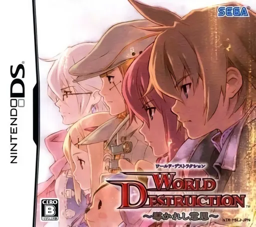 World Destruction - Michibikareshi Ishi (Japan)
